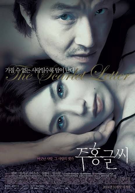images-2025-08-02t2222457548792153228201837 Movie: The Scarlett Letter (18+)