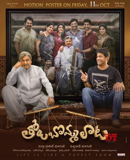 images-2025-08-04t1153598898620924039249307 Movie: Tholu bomalatta (Indian)