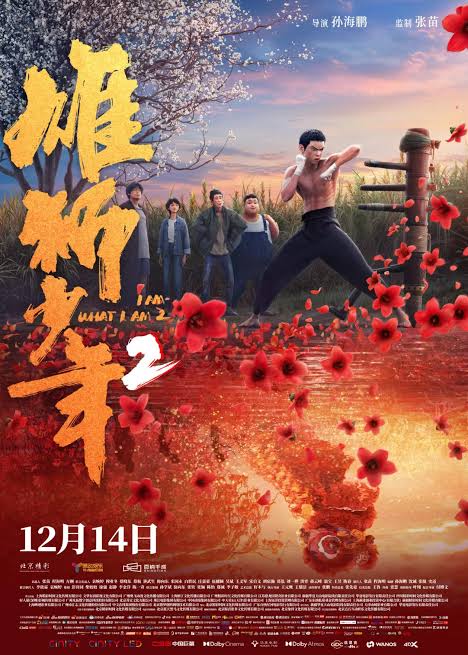 images-2025-08-08T082721.594 Movie: I Am What I Am 1-2 (2025) Chinese