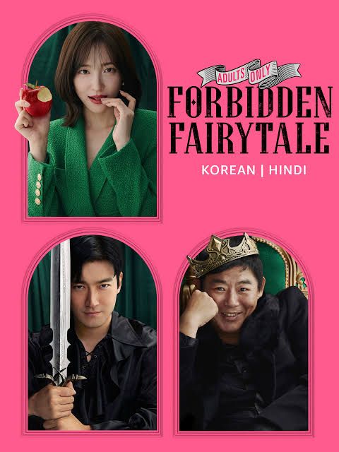 images-2025-08-08t1801094239825831153575837 Movie: Forbidden Fairytale (2025) Korean