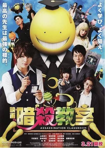 images-2025-08-10t1027266406768864658374762 Movie: Assassination Classroom