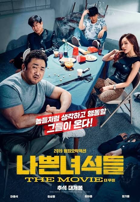 images-2025-08-10t1834188022275948645951448 Movie: The Bad Guys; Reign Of Chaos (Korean)