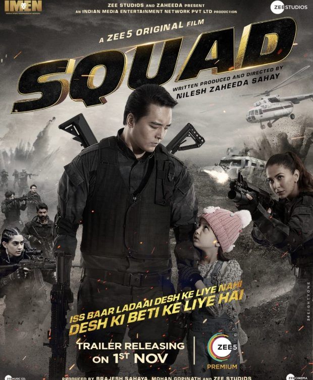 rinzing-denzongpa-and-malvika-raajs-debut-film-squad-to-release7361216480949911834 Movie: Squad (Indian)