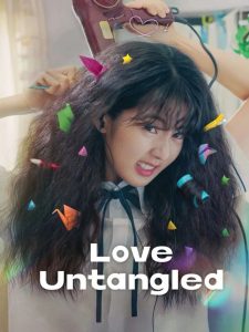 wp-175645379774620666546339534630462245495243022006003-225x300 Movie: Love Untangled (2025) Korean
